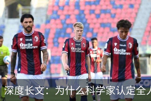 深度长文：为什么科学家认定全人类都源自非洲？终于讲通透了！